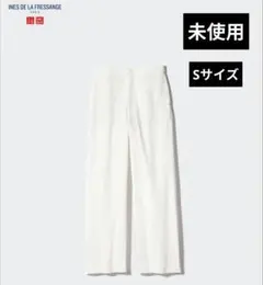 ユニクロ　イネス・ド・ラ・フレサンジュ　デニムイージーパンツ