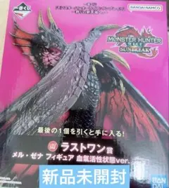 2025年最新】メル・ゼナ ラストワンの人気アイテム - メルカリ