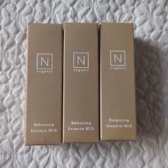 N organic Basic　バランシング エッセンスミルク　10ml×3箱