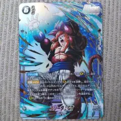 フュージョンワールド　9弾　ゴジータ：GT シークレットパラレル　SCR★