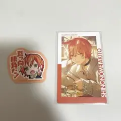 2026年最新】東雲彰人エピカの人気アイテム - メルカリ