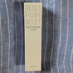 ◆◇CPコスメ✳ソワーニュ リセットピュアミスト30mL〜髪やボディにも◇◆のサムネイル