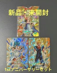 【どらごん様専用】SDVA-003ゴジータ ドラゴンボール ダイバーズ 1周年