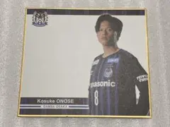 2025年最新】小野瀬康介の人気アイテム - メルカリ