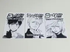 新品】ユーリ!!! on ICE 展 描き下ろし複製原画 久保ミツロウ - メルカリ