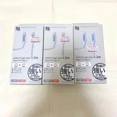 USB2.0 Tough Cable 1.2m Type-C 3個