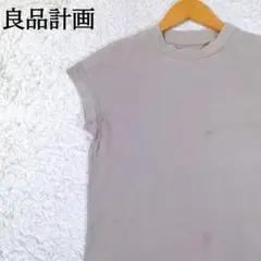 良品計画 コットン パイピング タンクトップ サイズS