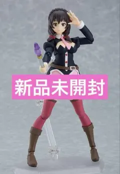 figma ゆんゆん 「この素晴らしい世界に祝福を!」　新品未開封