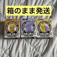 (箱のまま)　ポケモンキッズ 30周年スペシャル vol.2 3種 ピカチュウ