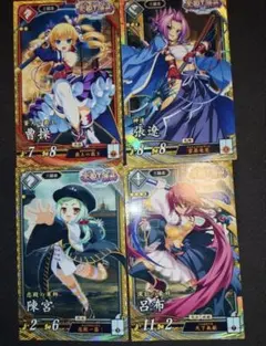 2026年最新】恋姫 呂布の人気アイテム - メルカリ