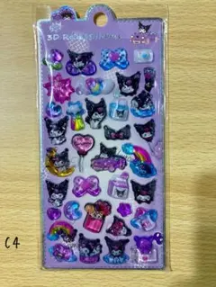 サンリオ ボンボンドロップシール クロミ