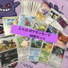 レトロ ポケモンカード！ 100枚セット！ 入手難!!!昔のポケカ。 - メルカリ