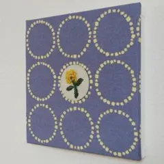 ❀.* たんぽぽ ＆ 北欧リング ファブリックパネル 16×16㎝ ❀.*