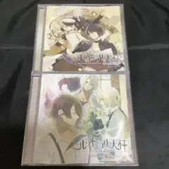 ニル・アドミラリの天秤　主題歌&サウンドトラックCD2点セット