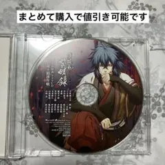 2025年最新】井吹龍之介：の人気アイテム - メルカリ