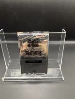 遊戯王 CoCo壱番屋 コラボ ブラック・マジシャンのサムネイル
