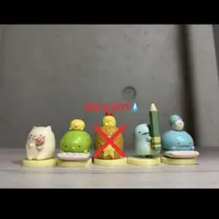 すみっコぐらしチョコエッグ(ねこ/ぺんぎん/とんかつ/とかげ)セット