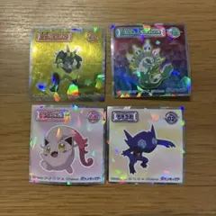 ポケモンウエハースシール4枚セット