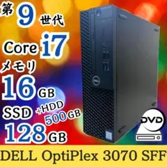 第9世代Corei7 メモリ16GB SSD128GB K32 DELLのサムネイル