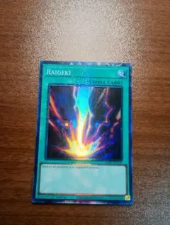 極美品 OTS06 サンダーボルト 英語 レリーフ 遊戯王 - メルカリ