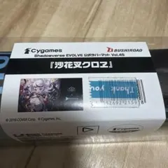 2026年最新】シャドバ プレイマットの人気アイテム - メルカリ