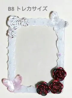 デコ硬質ケース　B8 トレカサイズ　ホイップデコ　白と紅バラ