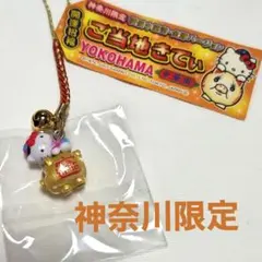 2026年最新】横浜中華街キティの人気アイテム - メルカリ
