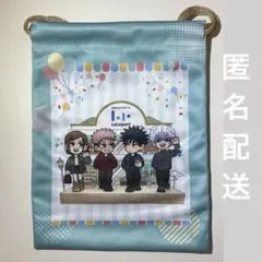 呪術廻戦 ららぽーと ラゾーナ 5周年 巾着 五条悟
