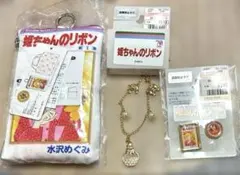 りぼん70周年　姫ちゃんのりぼん　ポーチ付きショッピングバッグ　3点セット