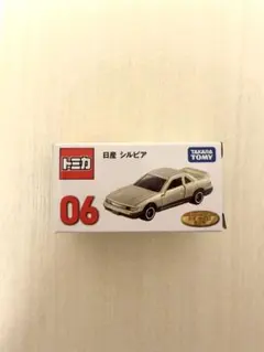 tomica トミカくじ 第3弾 06 日産 シルビア - メルカリ
