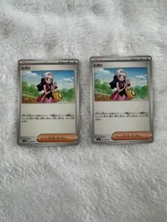ポケモンカードヒカリノーマル2枚まとめ売り