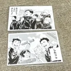 ハイキュー 10th クロニクル 思い出スナップフォトカード 烏野 卒業式