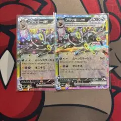 2026年最新】ブラッキーEX sarの人気アイテム - メルカリ