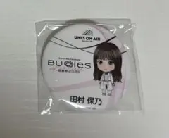 キヨシ様 リクエスト 2点 まとめ商品