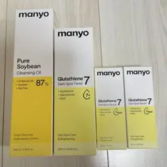 【3点未使用】manyo マニョ クレンジング&美容液2点&化粧水 4点セットのサムネイル