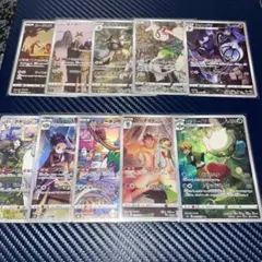 ポケモンカードCHR10枚セット