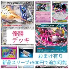 2025年最新】ポケモンカード 構築済みデッキの人気アイテム - メルカリ