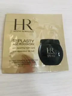 ヘレナルビンスタイン リプラスティ R.C.クリーム サンプル　1個のサムネイル