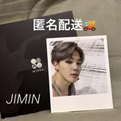 BTS WINGS トレカ付き ジミン - メルカリ