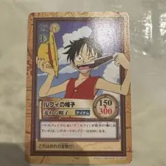 希少 ONE PIECE カードダス ルフィの帽子 1999 - メルカリ