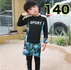 【新品】水着3点セット★ラッシュガード★キッズ★男の子