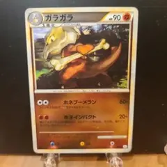ガラガラ δ ☆ 拡張パック ホロンの研究塔 058/086 - メルカリ