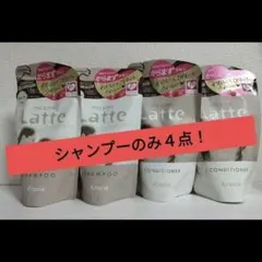 ①　マー＆ミーラッテ 　シャンプー　コンディショナー　マーアンドミーラッテのサムネイル