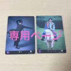 natsu 様 専用出品