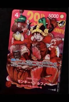 ワンピースカード モンキー・D・ルフィ P-159 29th | Mercari
