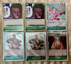 ワンピースカード　R ゾロ　PRB02-006 ボニー　光月日和　緑　まとめ売り