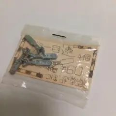 Item thumbnail for item f3357d90-a1e7-4f11-a027-44d4839d8442