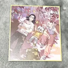 Item thumbnail for item 44057b4a-131e-4b58-9abd-7682b56c7a1b