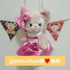 gizmo-chan専用♥️ピンクドレス