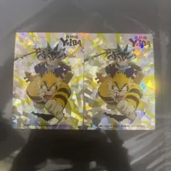 YAIBA ステッカー　シール　　2枚